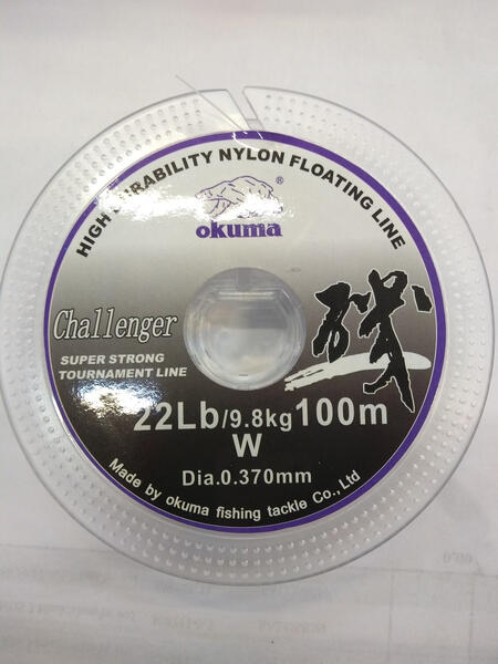Tanza Okuma Challenger X 100 mt. 0.37 mm. blanca
